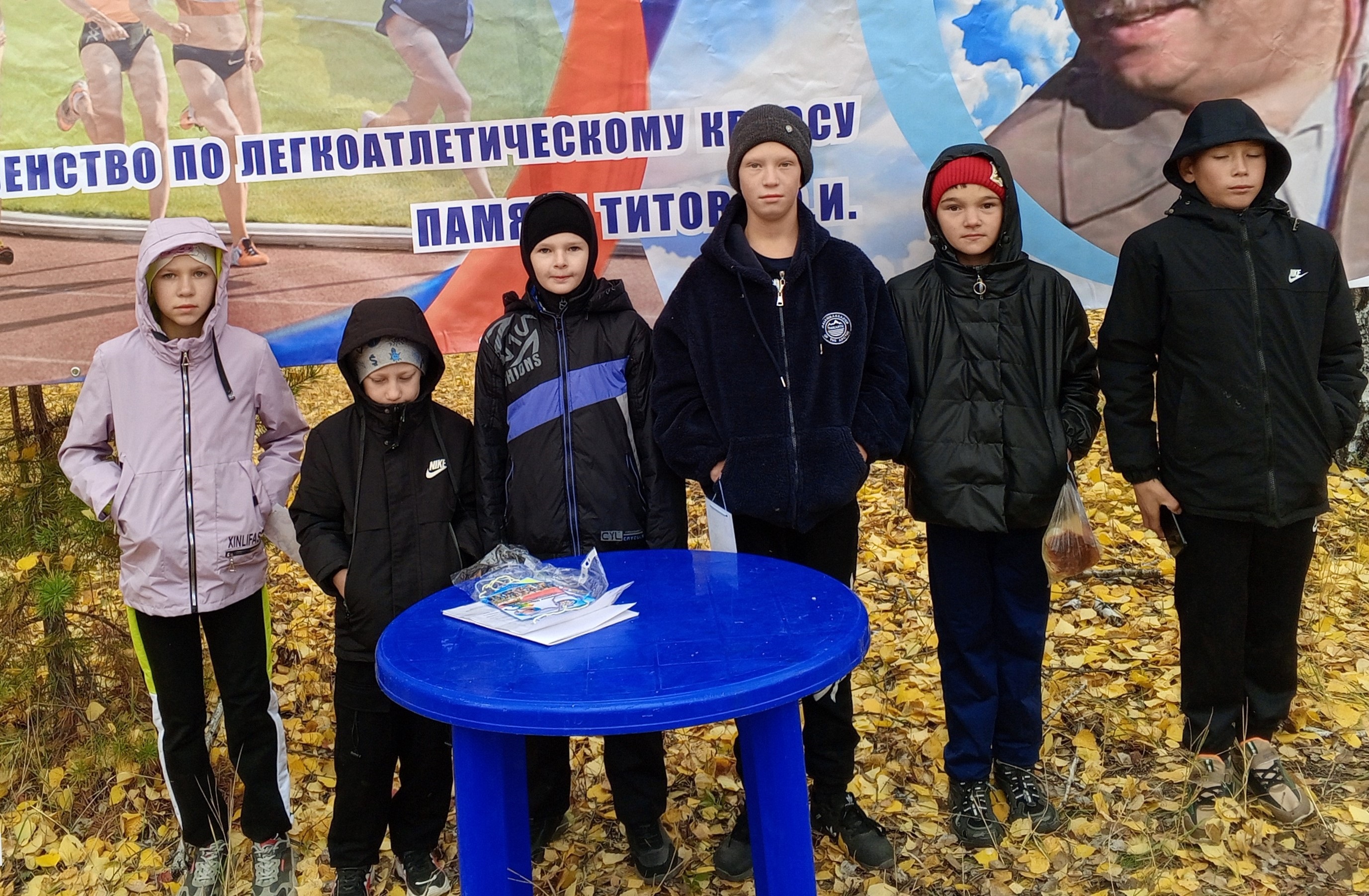 Изображение спорт и физкультура в школе.