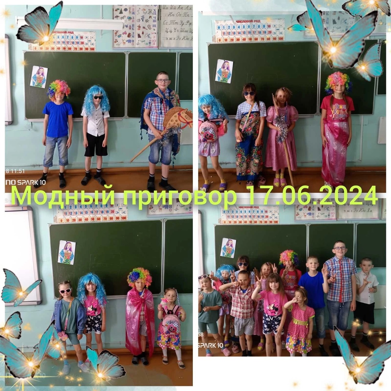 Фотографии летнего лагеря.